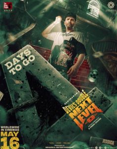 DD Next Level Review: When the Ghost Follows You Out of the Screen