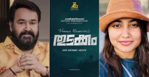 Mohanlal's Daughter Vismaya to Make Acting Debut in Jude Anthany Joseph’s ‘Thudakkam’