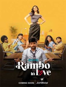 Jio Hotstar Drops First Look of Telugu Rom-Com ‘Rambo in Love’