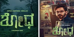Shodha OTT Release: ZEE5 to Stream Pawan Kumar’s Thriller From August 22