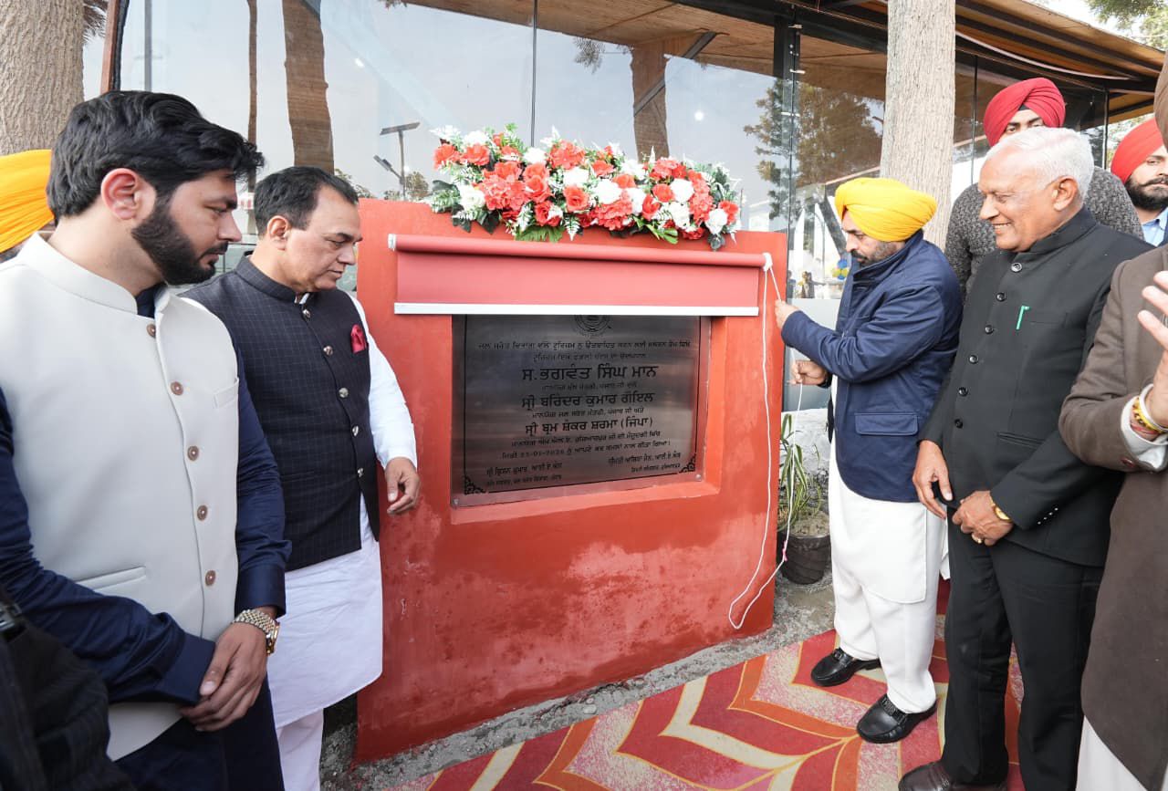 CM Bhagwant Singh Mann: Punjab Tourism Development Creates Jobs, Saleran Dam Eco-Tourism Project Inaugurated