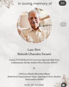 Arjun Bijlani’s Father-in-Law Rakesh Chandra Swami Dies at 73, Actor Cuts Short Dubai Vacation