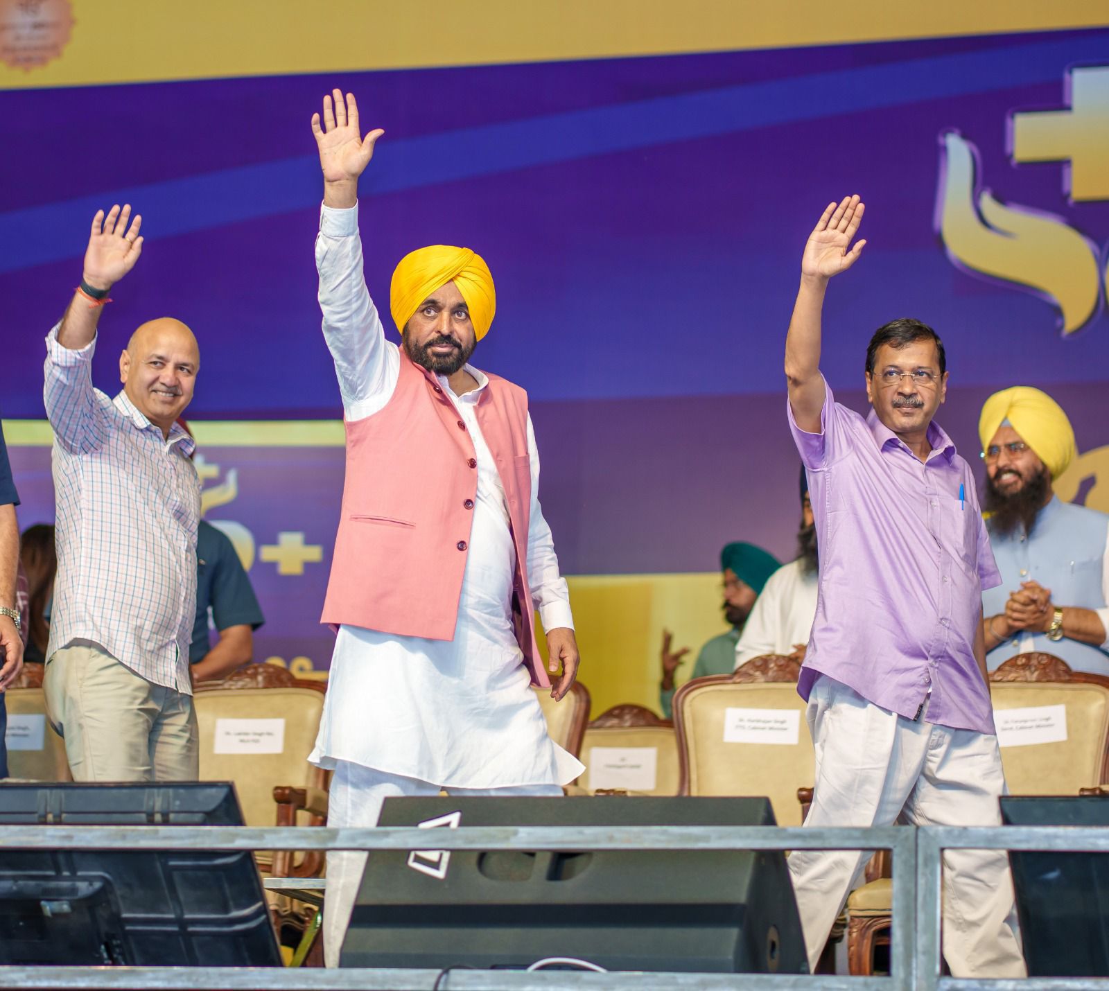 Sehat Kranti’ sweeps Punjab as Arvind Kejriwal & CM Bhagwant Singh Mann dedicate 109 Aam Aadmi Clinics to people