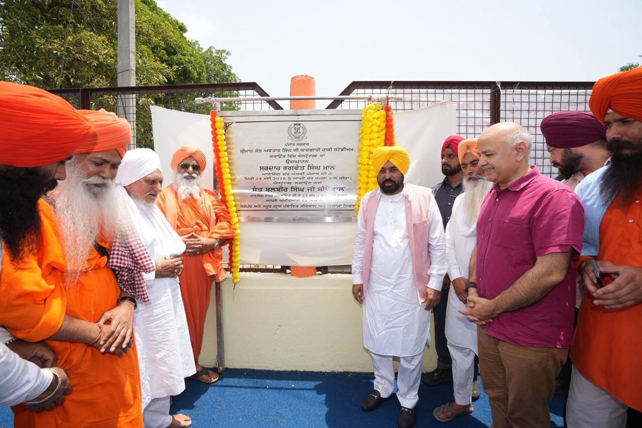 CM Bhagwant Singh Mann gifts Jalandhar major sporting boost, inaugurates astroturf at Sant Avtar Singh Memorial Hockey Stadium in Village Seechewal