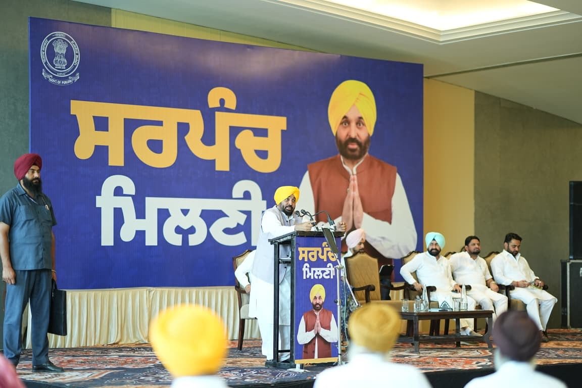 Punjab's Villages Will Be Most Developed in Country; Sarpanches Must Lead Transformation: CM Bhagwant Singh Mann